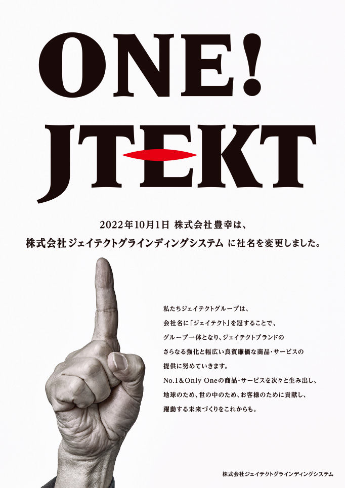 ONE! JTEKT