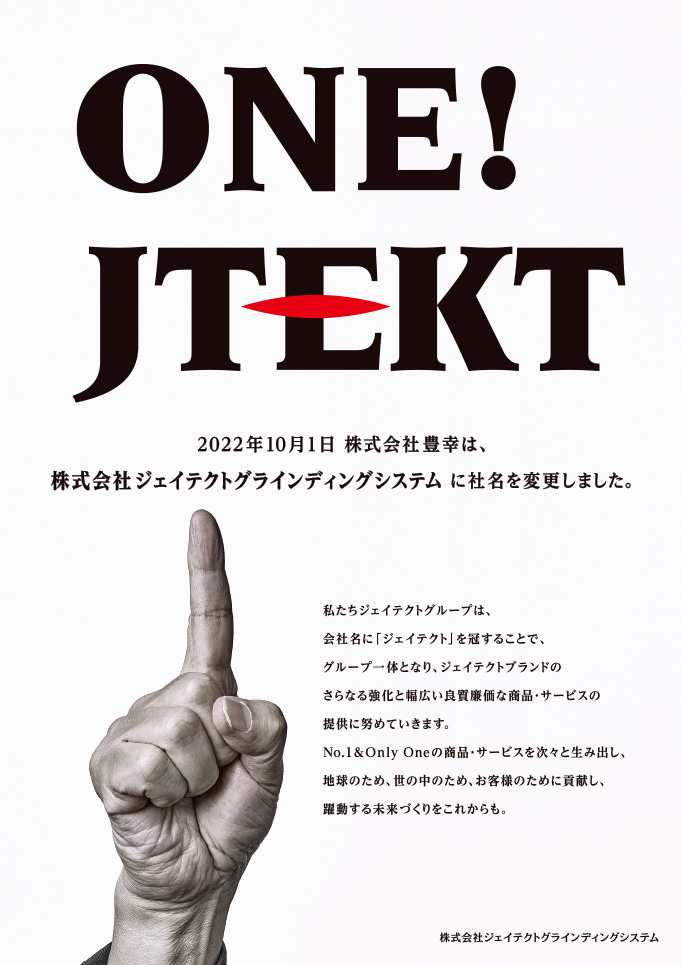 ONE! JTEKT