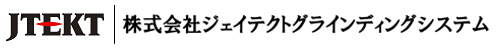 JTEKT | 株式会社ジェイテクトグラインディングシステム