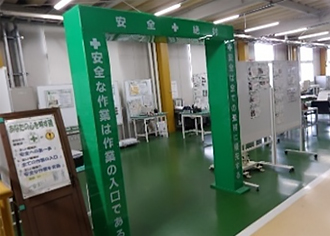 匠道場