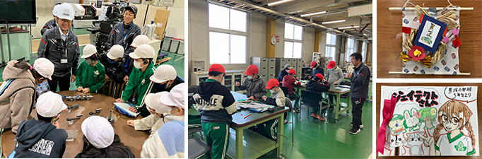 幸田町立豊坂小学校 社会見学