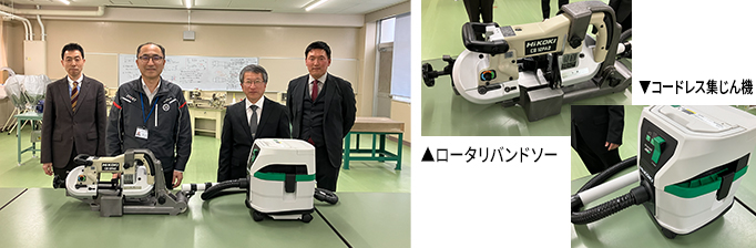 愛知県立幸田高等学校への寄贈